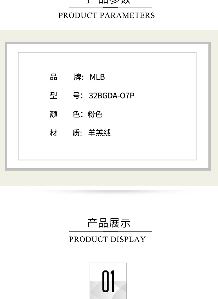 商品MLB|MLB 斜挎包时尚单肩包女包手提包 32BGDA-07P,价格¥368,第3张图片详细描述