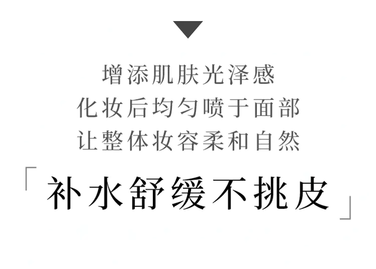 商品MAC|MAC/魅可 补水保湿定妆喷雾 30ml/100ml 独特喷头 水雾绵密,价格¥116,第3张图片详细描述