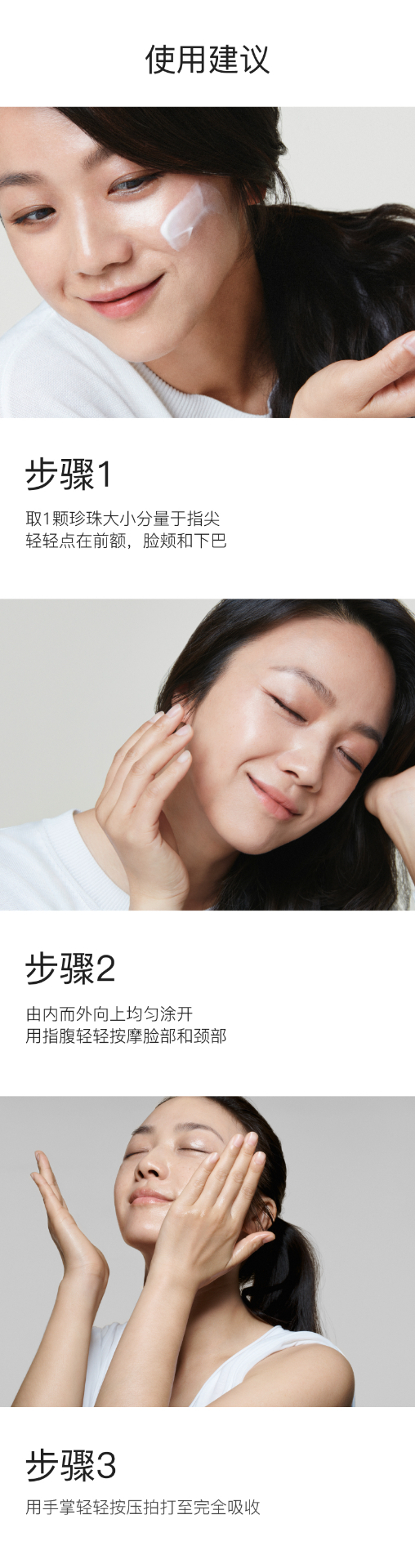 商品[国内直发] SK-II|SK-II 大红瓶精华面霜乳液 80g 一抹赋能 轻薄水润 嘭弹细滑 透亮,价格¥658,第6张图片详细描述