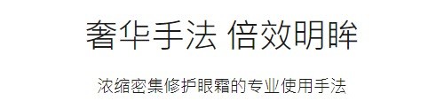 商品La Mer|【包邮包税】浓缩密集修护眼霜 15ml 密集焕活 眼见年轻,价格¥1046,第6张图片详细描述