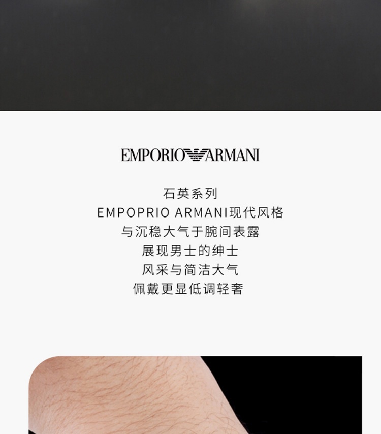商品[国内直发] Emporio Armani|Armani阿玛尼手表商务蓝色表盘石英表AR2448,价格¥1022,第2张图片详细描述