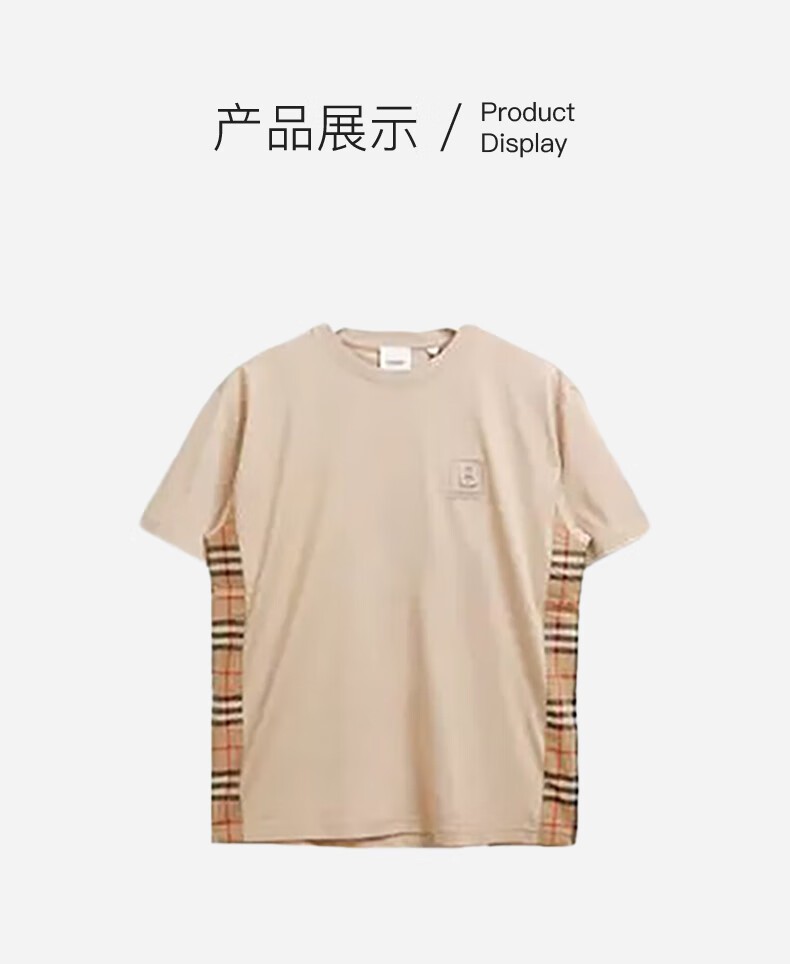 商品Burberry|BURBERRY/博柏利 女士米褐色棉质侧边格纹设计B字刺绣T恤80670711,价格¥1321,第5张图片详细描述