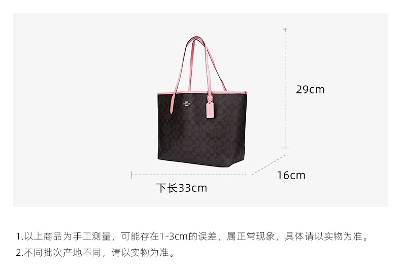 商品Coach| 蔻驰新款女士时尚单肩手提托特包多色 冰川白,价格¥1661,第22张图片详细描述