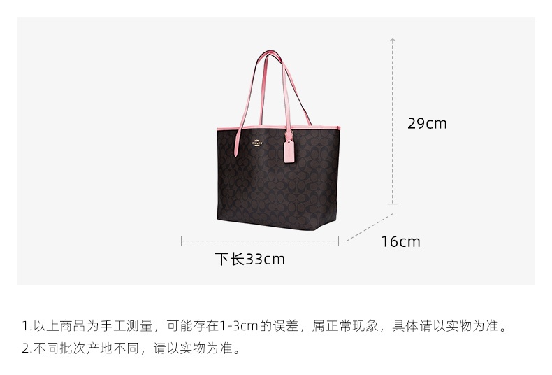 商品Coach| 蔻驰新款女士时尚单肩手提托特包多色 冰川白,价格¥1643,第22张图片详细描述