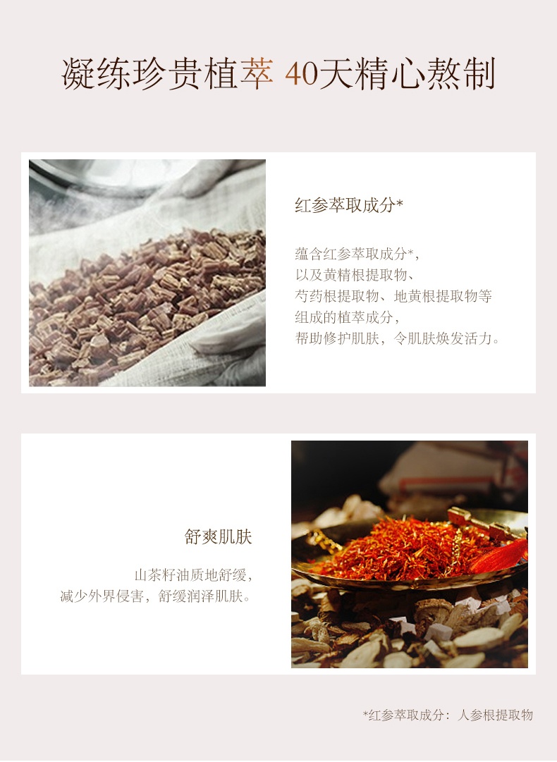 商品[国内直发] Sulwhasoo|雪花秀宫中蜜皂套装（原香） 温和深层清洁舒缓润肤,价格¥185,第7张图片详细描述