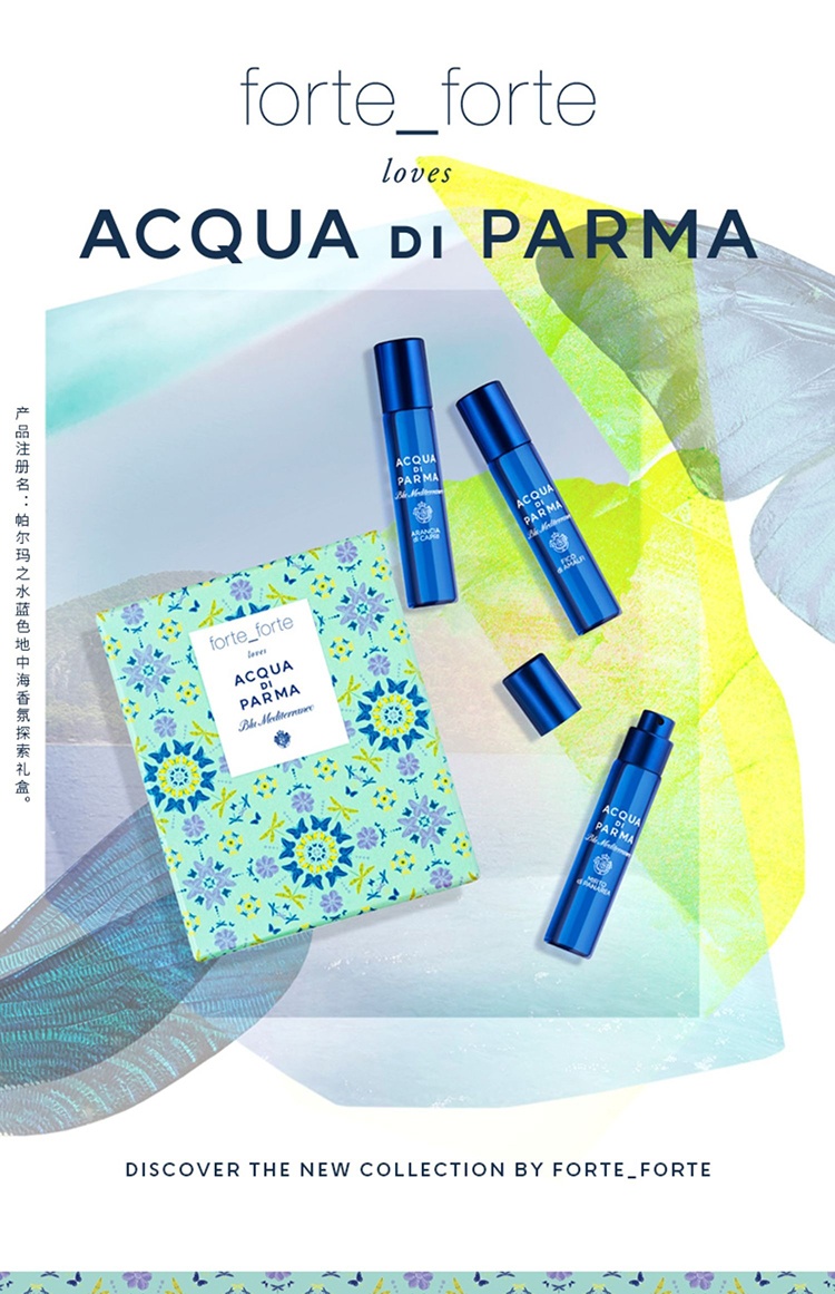 商品Acqua di Parma|帕尔玛之水 限量无花果 卡普里岛橙 桃金娘 香水小样套盒 EDT 3 × 12ml,价格¥295,第2张图片详细描述