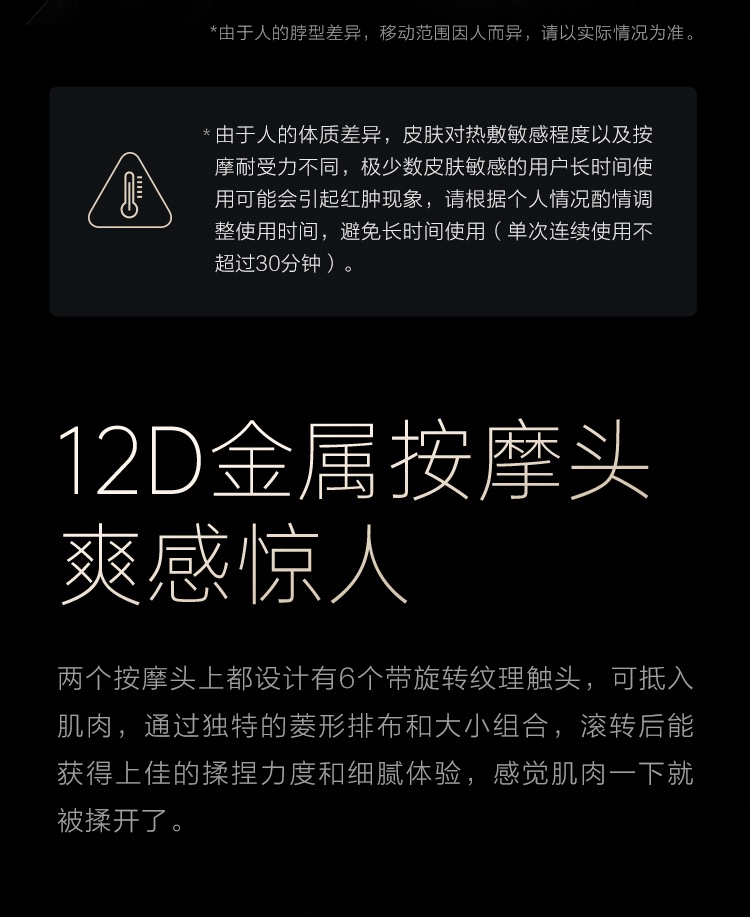 商品[国内直发] SKG|颈椎颈部按摩仪器P7肩颈护颈仪全自动物理按揉颈椎按摩仪,价格¥1032,第16张图片详细描述