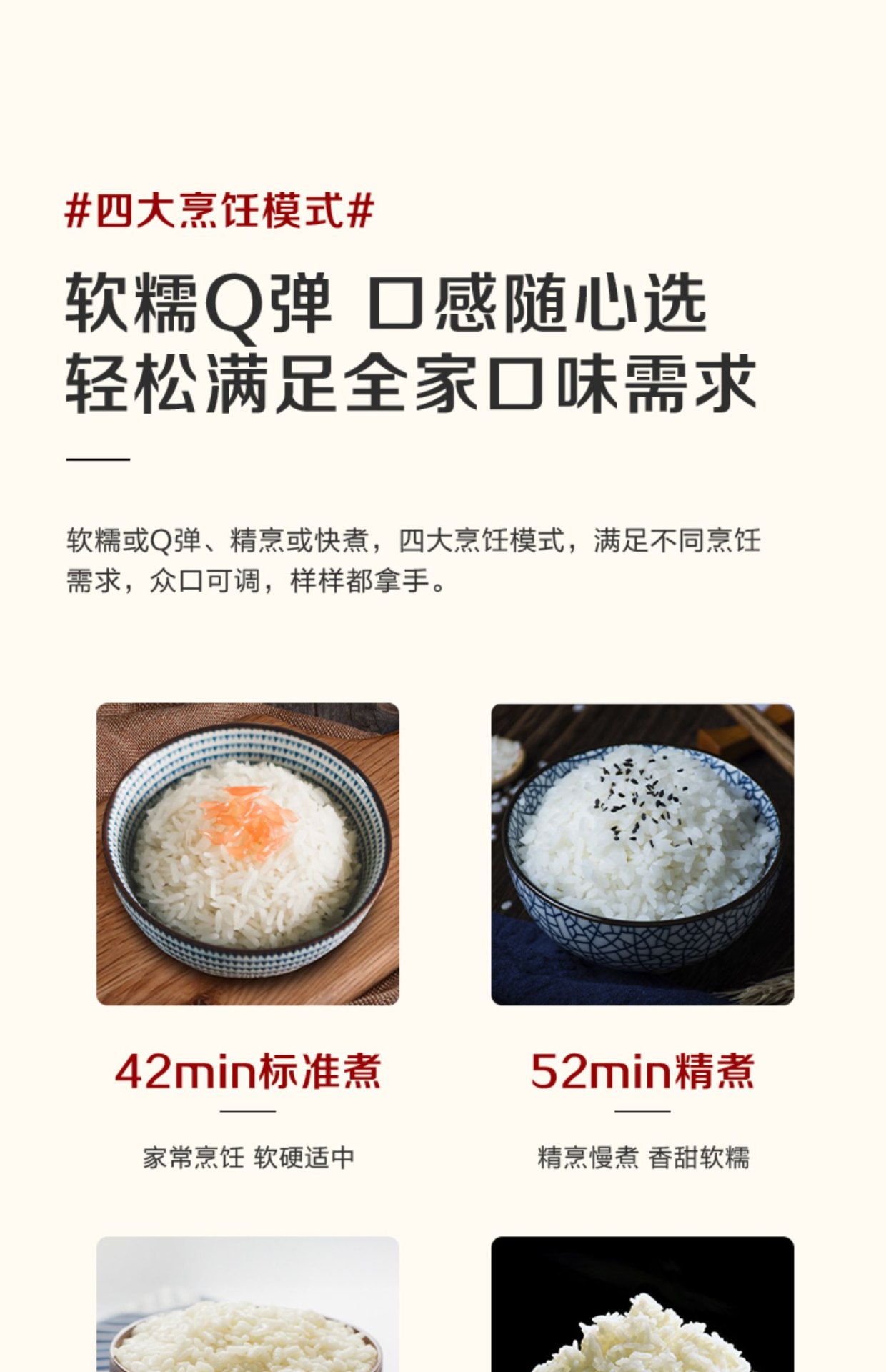 商品[国内直发] Panasonic|Panasonic/松下 IH电饭煲家用智能变频HK151真香煲大容量1-6人多功能电饭锅,价格¥575,第19张图片详细描述