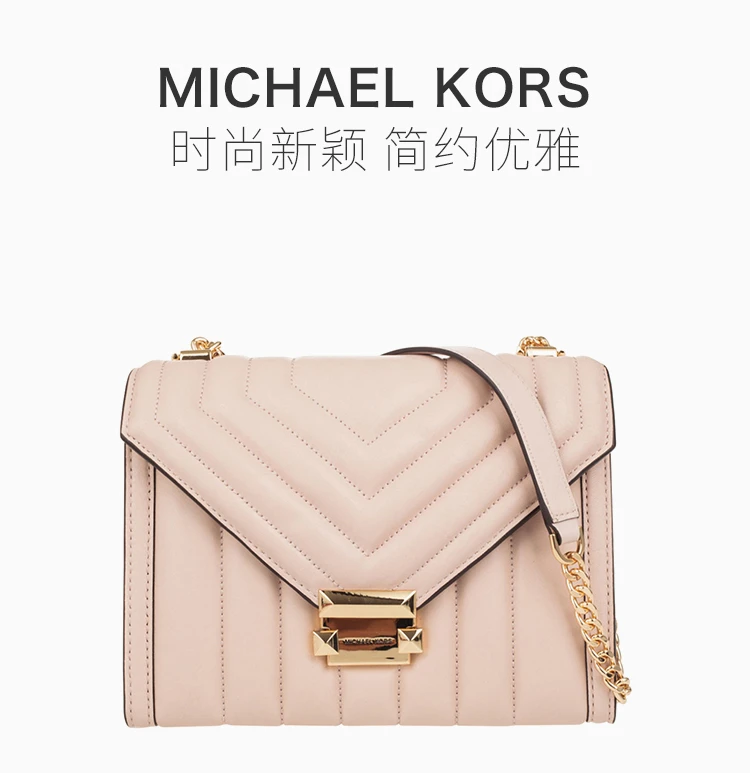 商品Michael Kors|Michael Kors 迈克高仕 粉色女士挎包 30F8GXIL3T-SOFTPINK,价格¥2534,第1张图片详细描述