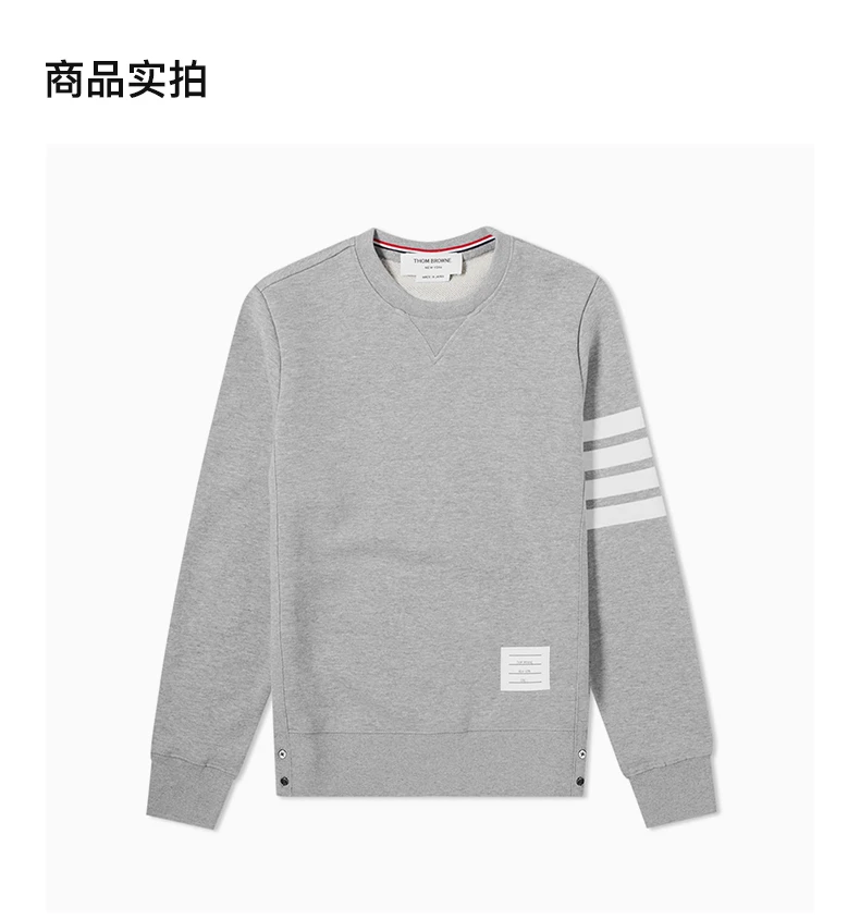 商品Thom Browne|THOM BROWNE 浅灰色男士卫衣/帽衫 MJT021H-00535-068,价格¥2827,第4张图片详细描述