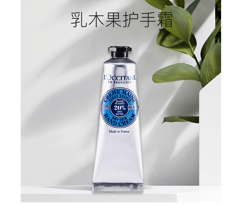 商品L'Occitane|欧舒丹乳木果经典护手霜150ml,价格¥207,第3张图片详细描述