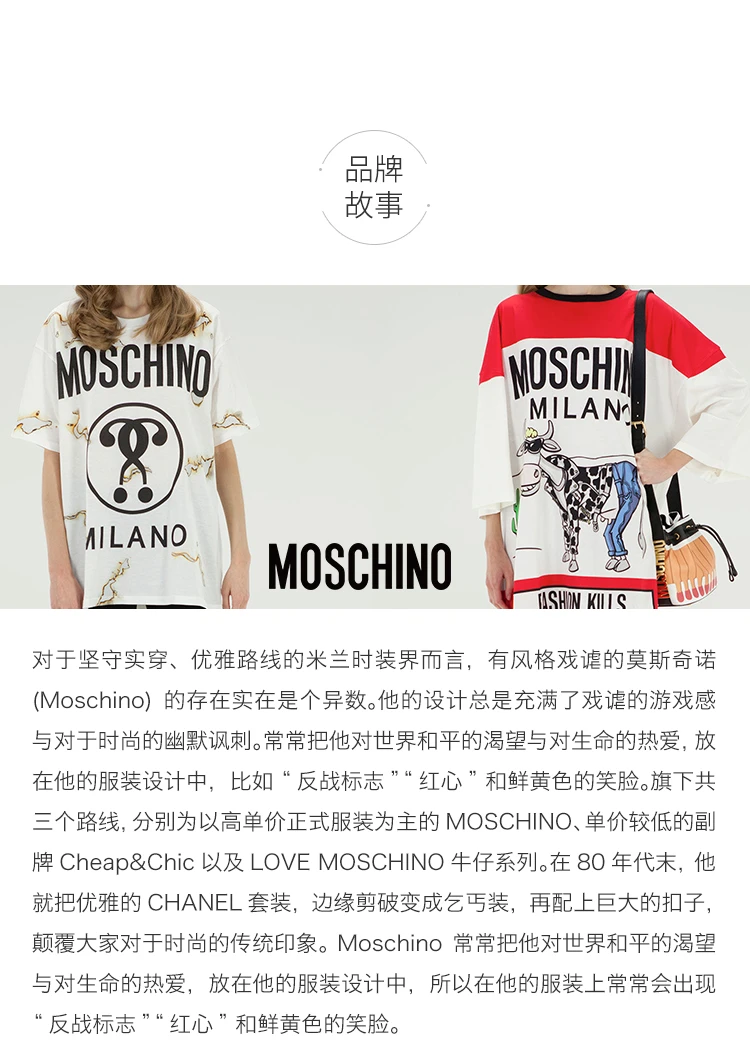 商品Moschino|Moschino 莫斯奇诺 男士黑色长袖连帽卫衣 ZA1709-0227-1555,价格¥1596,第11张图片详细描述