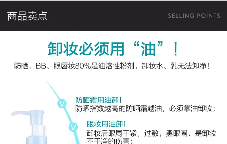 商品FANCL|Fancl 芳珂温和纳米净化卸妆油 120ml 顽妆速净 镇静舒缓 香港直邮,价格¥117,第10张图片详细描述