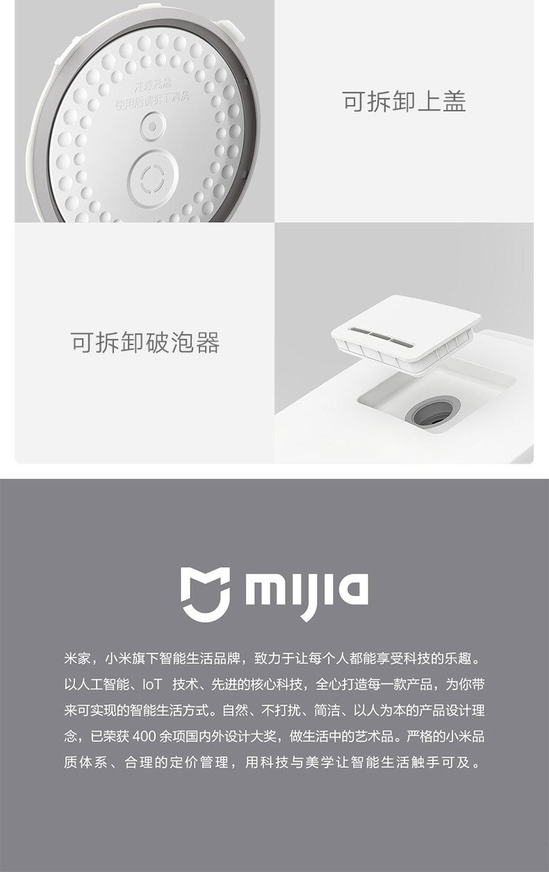 商品[国内直发] XIAOMI|小米米家智能电饭煲C1家用3-4人多功能迷你电饭锅小饭煲,价格¥291,第12张图片详细描述