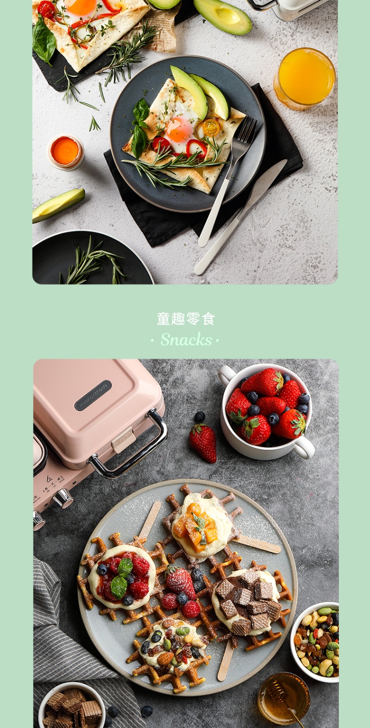 商品Morphy Richards|英国摩飞 轻食机（蒸锅三文治机） MR9086 多功能早餐机三明治面包,价格¥180,第15张图片详细描述