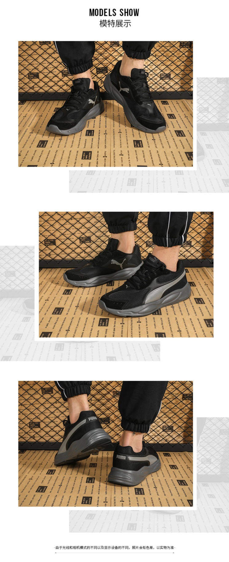 商品[国内直发] Puma|90s Runner SD男女同款网面运动休闲鞋,价格¥272,第2张图片详细描述