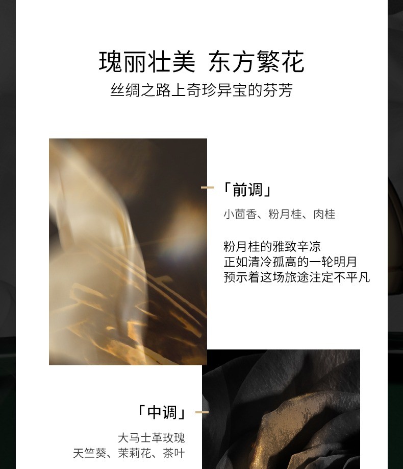 商品Amouage|Amouage爱慕史诗乌木玫瑰女士香水50-100ml EDP浓香水,价格¥2554,第7张图片详细描述