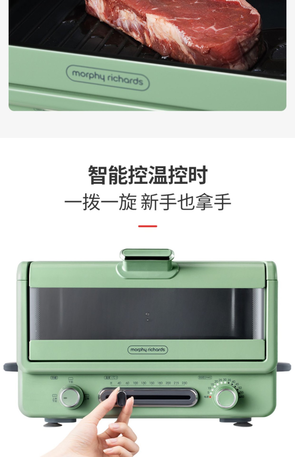 商品[国内直发] Morphy Richards|电烤箱MR8800大容量独立控温多功能烘焙煎烤蛋糕一体烧烤机,价格¥863,第31张图片详细描述