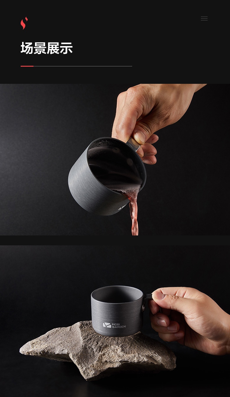 商品[国内直发] MobiGarden|便携旅行杯子漱口杯户外铝杯茶杯迷你杯子,价格¥45,第23张图片详细描述