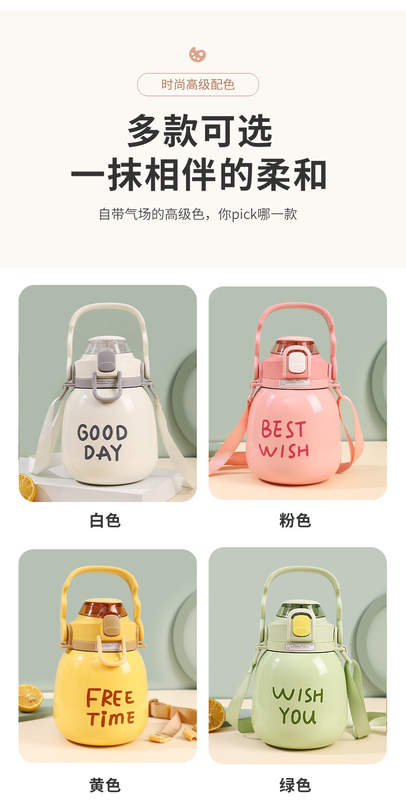 商品[国内直发] YeeCollene|易可邻大容量水杯女高颜值大肚杯保温杯学生礼品316不锈钢保温杯子1000ML,价格¥237,第10张图片详细描述
