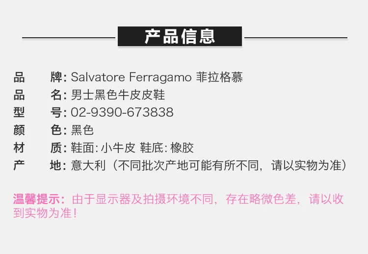 商品Salvatore Ferragamo|Salvatore Ferragamo 菲拉格慕 男士黑色VARA扣饰休闲乐福鞋 02-9390-673838,价格¥2855,第2张图片详细描述