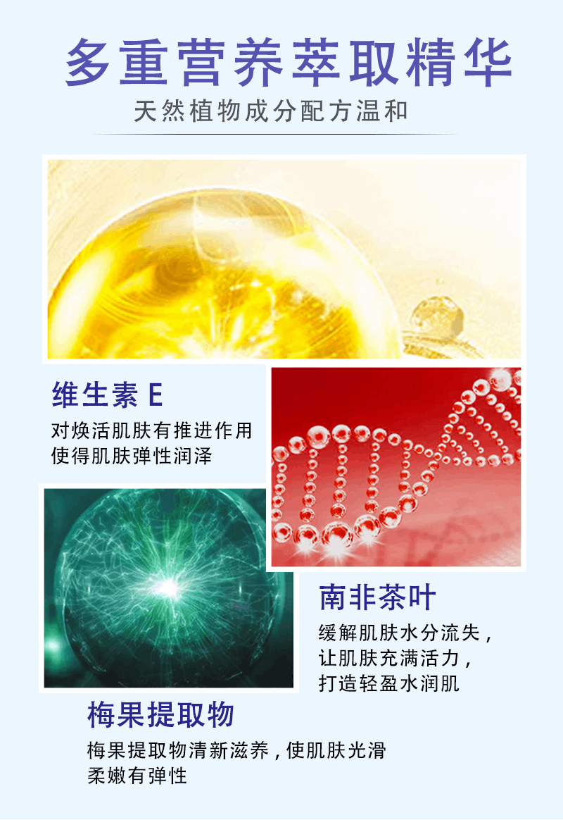 商品[国内直发] DECORTé|黛珂多重滋润防晒乳SPF50+,价格¥253,第4张图片详细描述