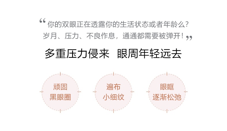 商品[国内直发] Clarins|【全明星眼霜】CLARINS 娇韵诗 焕颜弹力眼霜 15ml 抗压眼霜 淡化眼纹提拉紧致,价格¥372,第5张图片详细描述