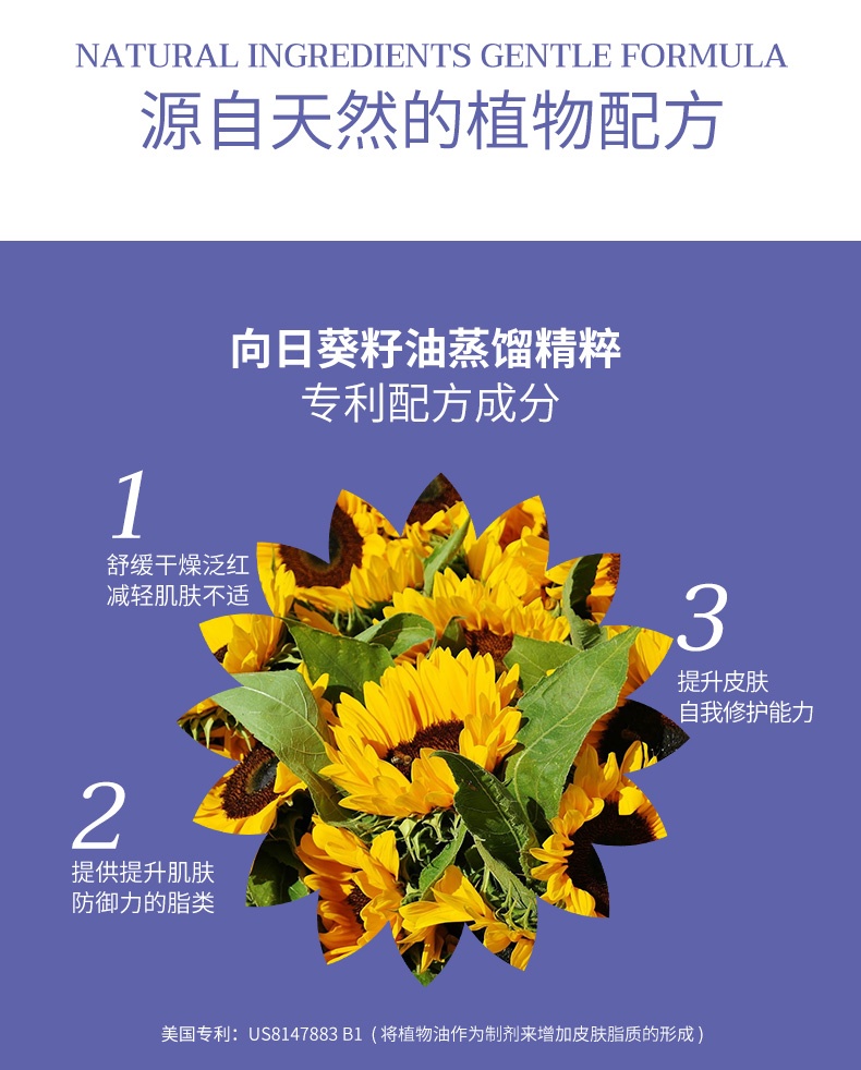 商品[国内直发] Mustela|妙思乐宝宝护臀霜舒缓pp不适感婴儿护臀膏宝宝屁屁霜100ML,价格¥111,第6张图片详细描述