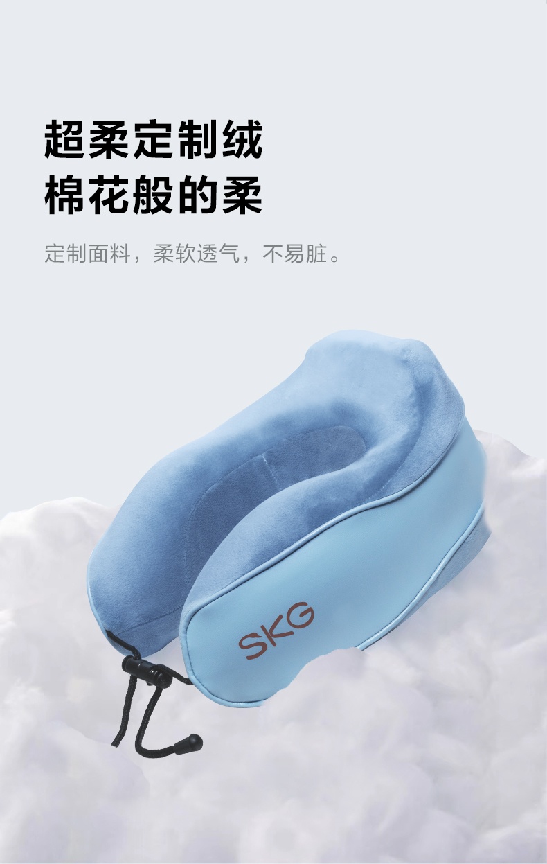 商品[国内直发] SKG|颈椎热敷枕BP3男生礼物护颈加热午休枕助眠神器差旅靠垫枕头,价格¥186,第9张图片详细描述