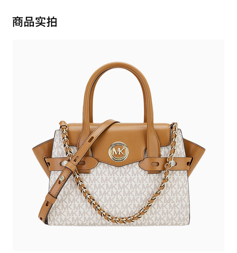 商品Michael Kors|Michael Kors 迈克高仕 女士棕配香草色单肩手提包 30S0GNMS1B-VANILLAACRN,价格¥1683,第4张图片详细描述