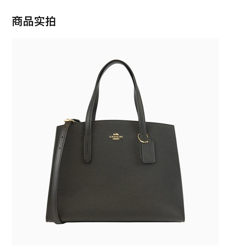 商品Coach|COACH 黑色女士斜挎包 25137LIBLK,价格¥1980,第2张图片详细描述