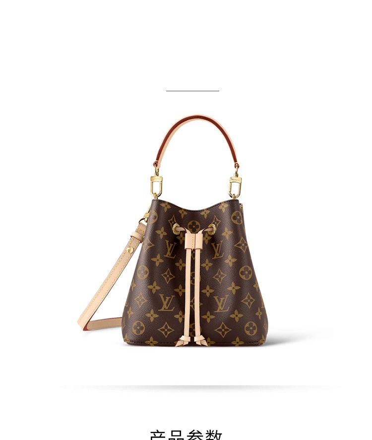 商品Louis Vuitton|Louis Vuitton/路易威登 nano noe小水桶斜挎手提包 M46581 送礼好物,价格¥18219,第1张图片详细描述