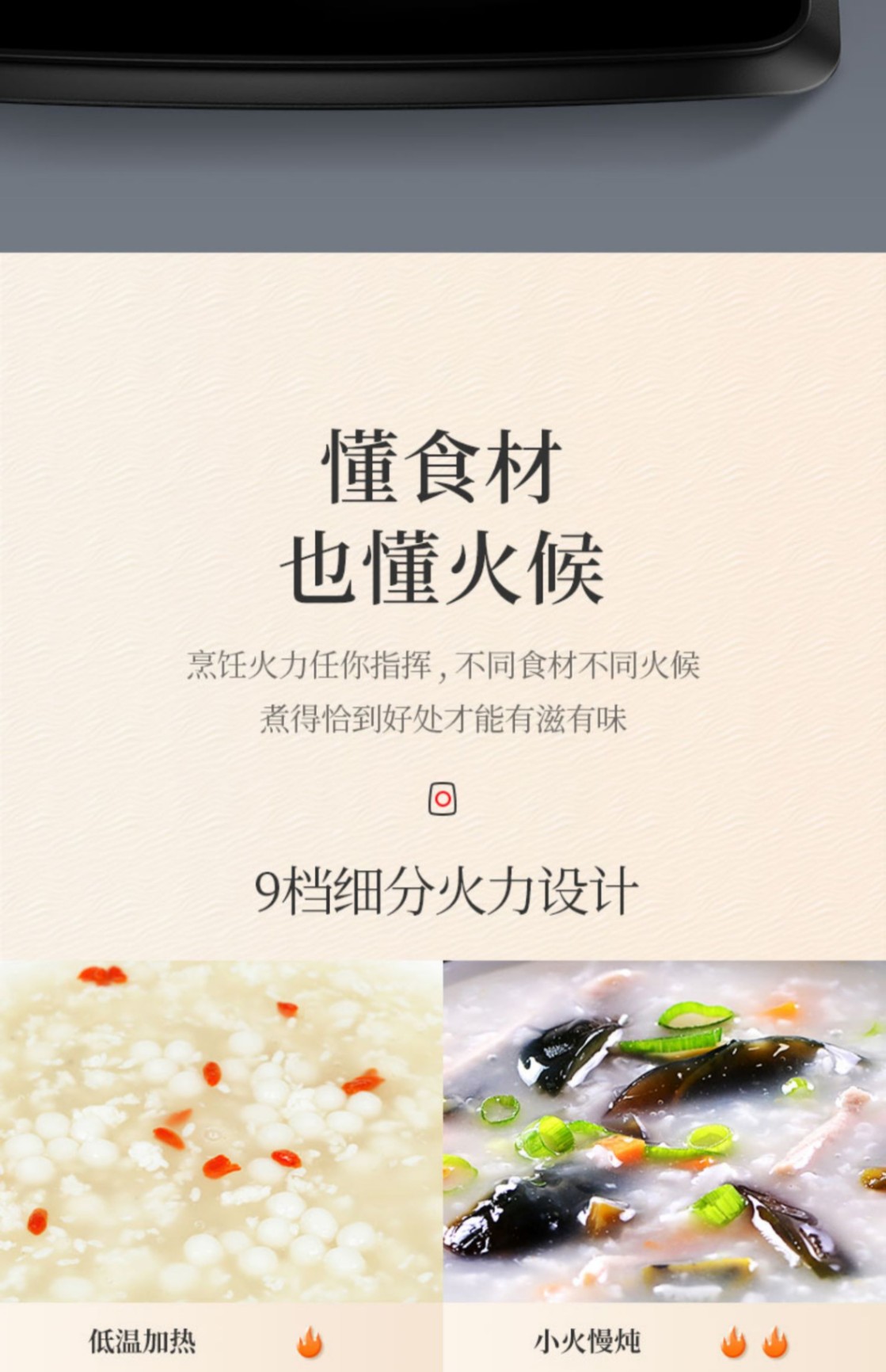 商品[国内直发] Panasonic|Panasonic/松下家用电磁炉超薄多功能智能爆炒电磁灶IC1000内置传感器,价格¥498,第8张图片详细描述
