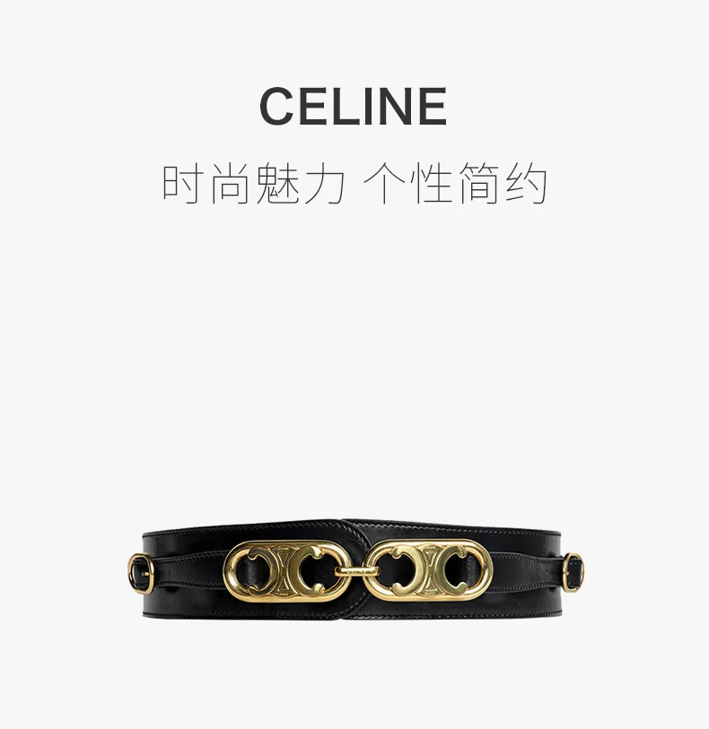 商品Celine|CELINE 女士腰带黑色 45ALH3-AO1-38NO,价格¥3994,第2张图片详细描述