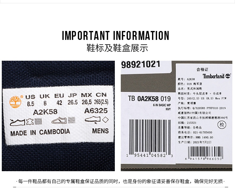商品[国内直发] Timberland|6 IN BASIC WP NVY男士休闲靴马丁靴,价格¥657,第6张图片详细描述