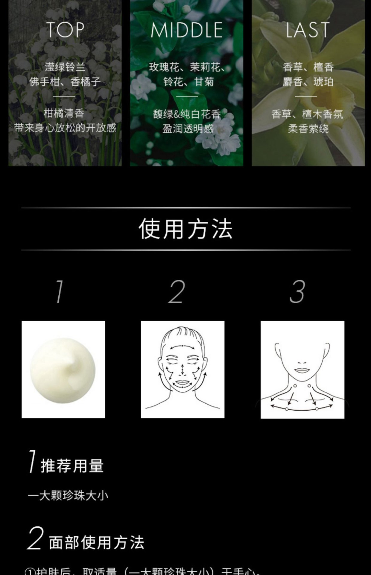 商品【原封正品】 POLA|POLA 宝丽 碧艾多重修护防晒霜防紫外线 45ml SPF50+ 抗糖抗老 隔离紫外线,价格¥536,第6张图片详细描述