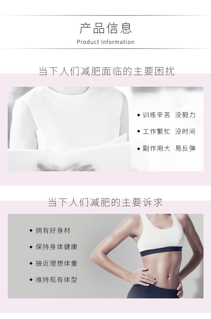 商品POLA|日本POLA宝丽燃脂丸/纤体丸180粒 优化曲线紧致塑型 口服美容匀称体态紧致正品轻盈去脂,价格¥975,第3张图片详细描述