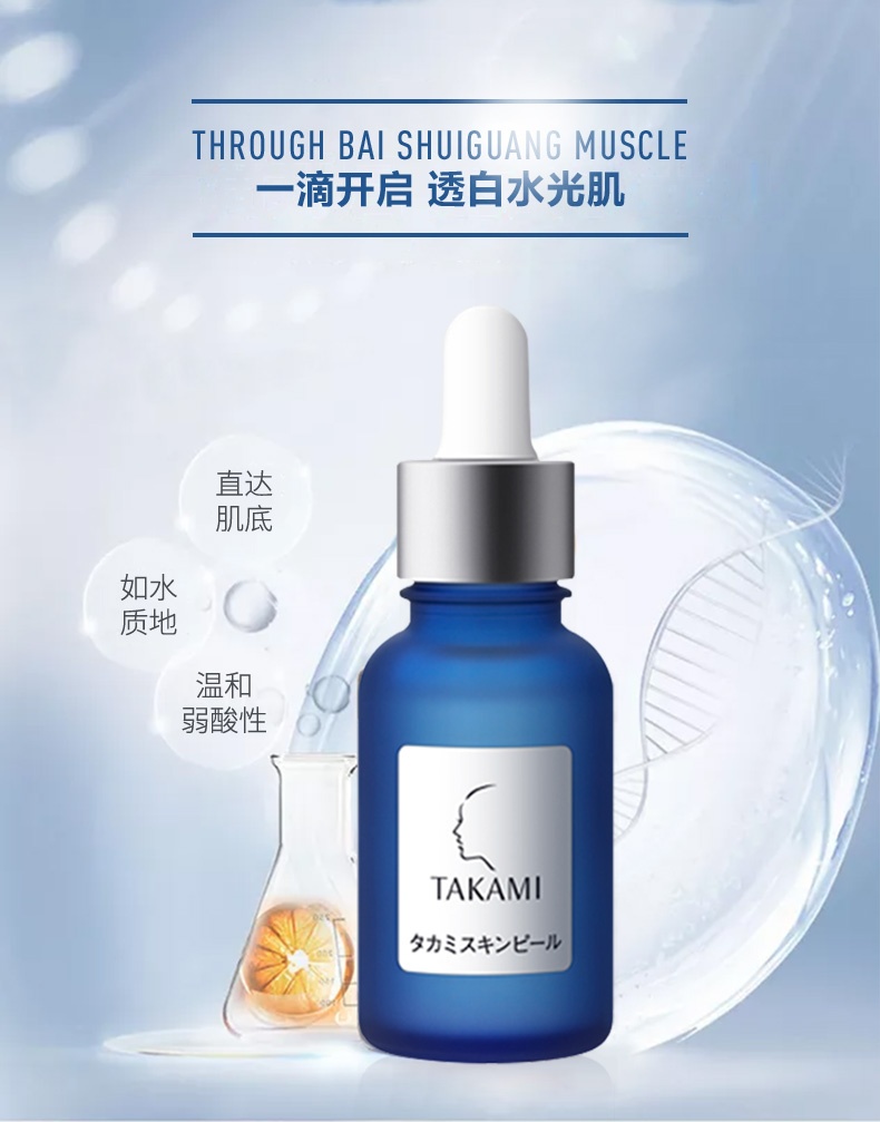 商品[国内直发] Takami|Takami小蓝瓶肌底焕活美容水30ml,价格¥411,第1张图片详细描述