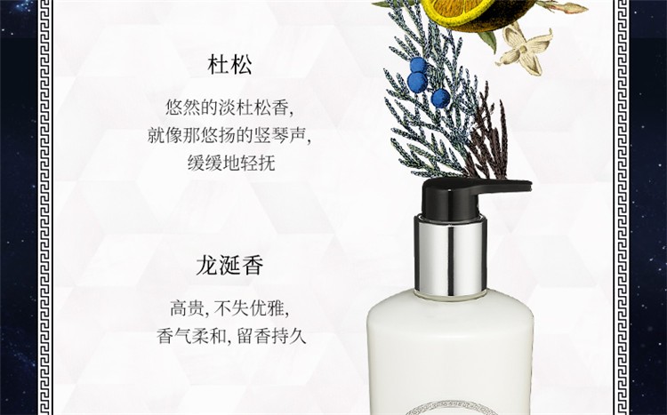 商品Penhaligon's|Penhaligons潘海利根全��系列护手身体乳300ml ,价格¥338,第7张图片详细描述