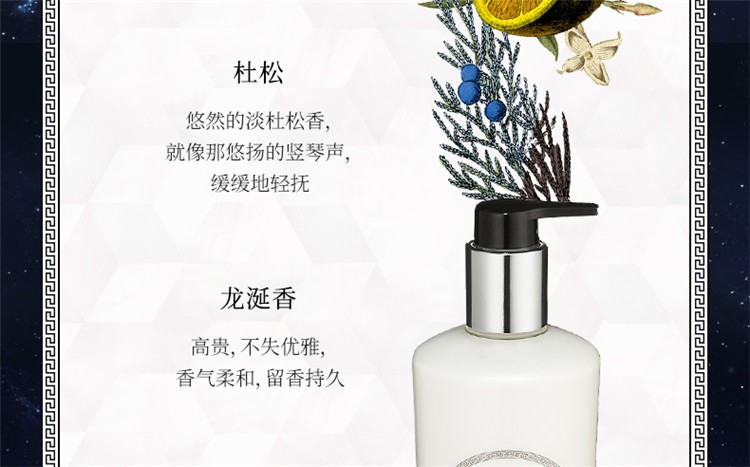 商品Penhaligon's|Penhaligons潘海利根全系列护手身体乳300ml ,价格¥341,第7张图片详细描述