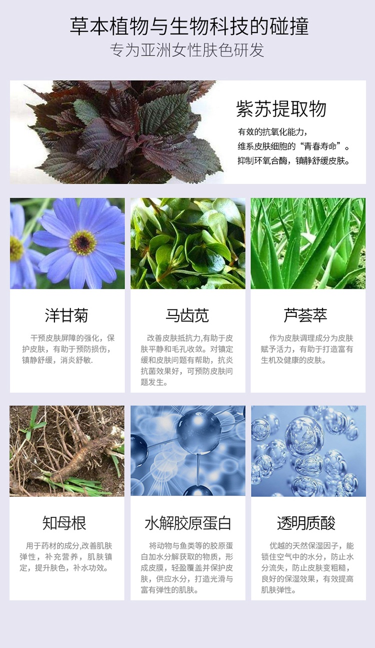 商品[国内直发] DERMAFIRM|DERMAFIRM德妃 紫苏防晒霜SPF50+/PA+++清爽不油腻50g 防晒霜,价格¥105,第1张图片详细描述