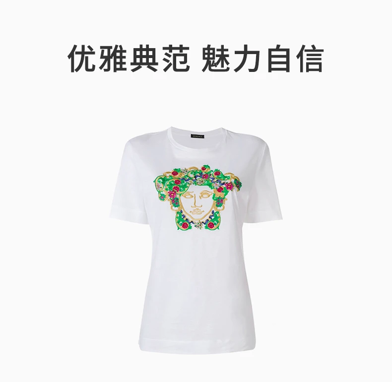 商品Versace|VERSACE 白色女士T恤 A79095-A201952-A1001,价格¥3502,第1张图片详细描述