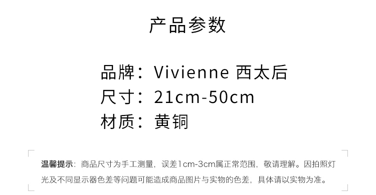 商品Vivienne Westwood|Vivienne Westwood 西太后土星项链 镶嵌个性 黄铜 项链 情侣款 银色6302010402P116P116 七夕情人节礼物,价格¥1305,第2张图片详细描述