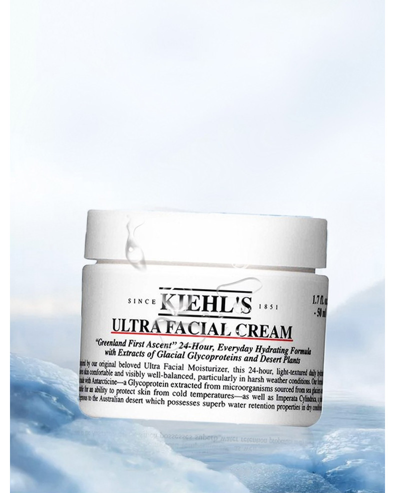 商品Kiehl's|包邮 | 高保湿面霜 50ML 【香港直发】	,价格¥184,第2张图片详细描述