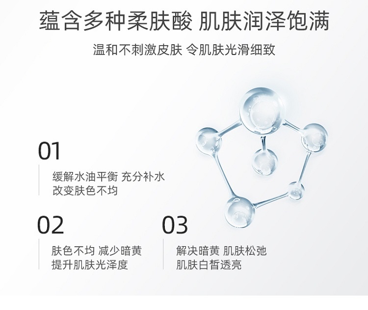 商品SK-II|SK-II sk2多方位三件套神仙水套盒230ml清莹露230ml乳液100m,价格¥2079,第10张图片详细描述