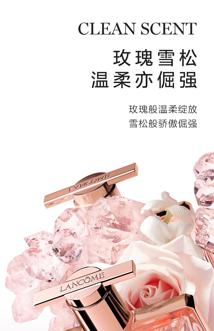 商品Lancôme|Lancome兰蔻IDOLE是我香水套装 浓香水50ml+浓香水10ml+睫毛膏2ml,价格¥633,第4张图片详细描述