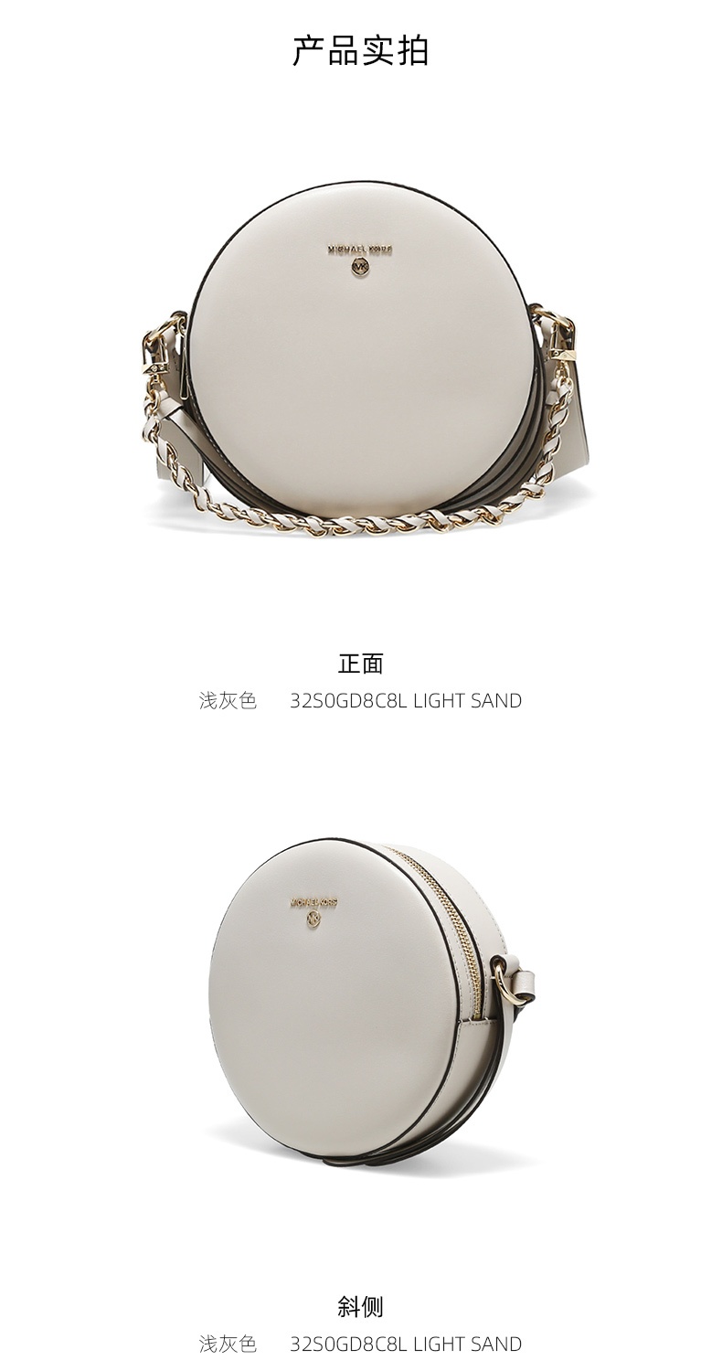 商品Michael Kors|Michael Kors  DELANCEY中号女士牛皮革单肩斜挎圆饼包 32S0GD8C8L-LIGHT-SAND,价格¥1376,第4张图片详细描述