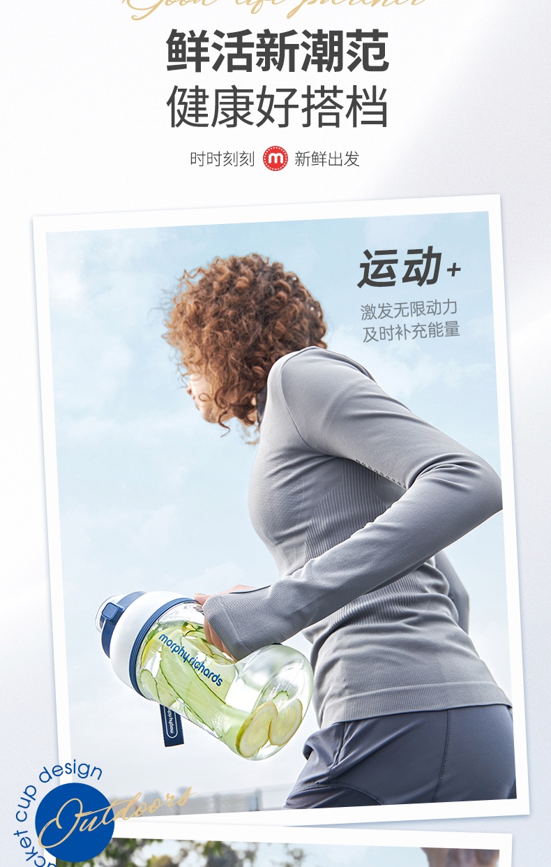 商品[国内直发] Morphy Richards|无线榨汁杯便携式小胖吨桶MR9802便携户外运动果汁搅拌杯1L大容量,价格¥251,第23张图片详细描述