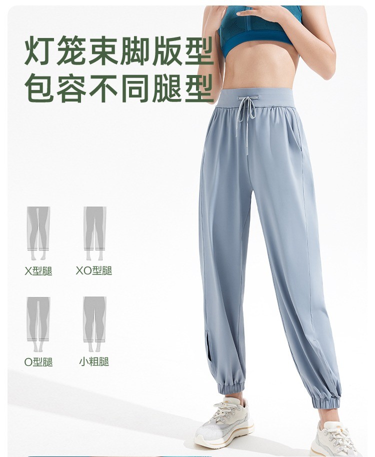 商品[国内直发] Beneunder|蕉下防晒裤女夏季束脚休闲灯笼裤宽松显瘦裤子速干焦下运动裤长裤,价格¥191,第14张图片详细描述