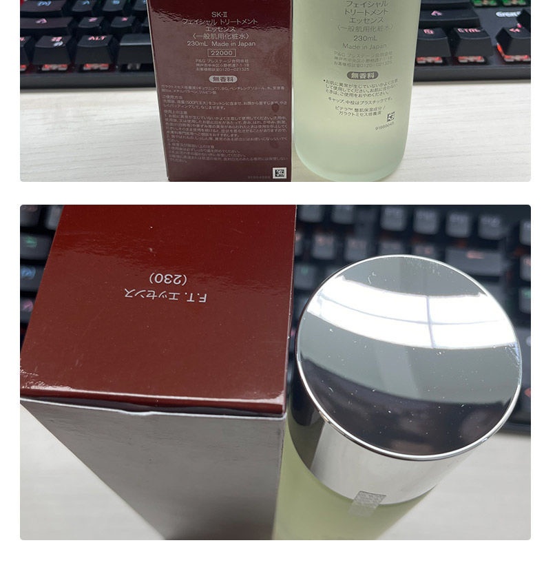 商品[国内直发] SK-II|SK-II 青春露 护肤精华露 神仙水 230ml,价格¥962,第6张图片详细描述